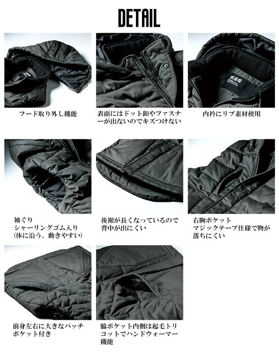 楽天市場】防寒ベスト 防寒着 防寒服 ジャンパー アウター 綿100% 中綿ポリエステル 作業服 作業着 防風 倉庫 現場 配送 カジュアル 暖かい ワークウェア 大きいサイズ メンズ 大きいサイズ XEBEC ジーベック 現場服 213 『3L~5L』 : エベレストワーク 楽天市場】防寒ベスト 防寒着 防寒服 ジャンパー アウター 綿100% 中綿ポリエステル 作業服 作業着 防風 倉庫 現場 配送 カジュアル 暖かい ワークウェア 大きいサイズ メンズ 大きいサイズ XEBEC ジーベック 現場服 213 『3L~5L』 : エベレストワーク