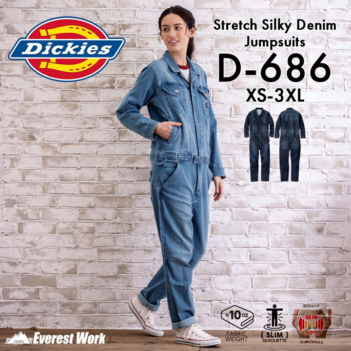 楽天市場】Dickies ディッキーズ ストレッチシルキーデニムツナギ D 
