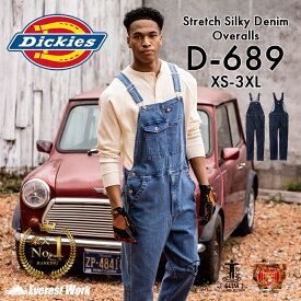 Dickies ディッキーズ ストレッチシルキーデニム オーバーオール D-689 メンズ レディース『XS-3XL』 秋冬 つなぎ デニム オールインワン ストレッチ サロペット 作業着 ユニセックス おしゃれ アウトドア DIY レジャー かわいい 男女兼用 2024年秋冬新作