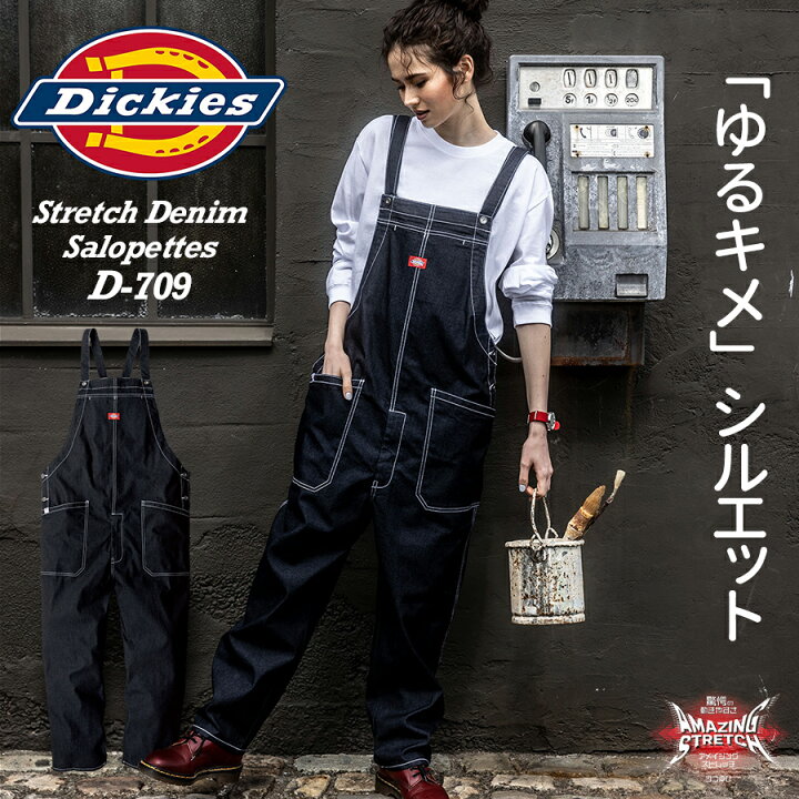 楽天市場 即日発送 作業服 サロペット レディース メンズ ディッキーズ Dickies デニム ストレッチ つなぎ 続服 つなぎ オーバーオール 作業着 通年 春夏秋冬 おしゃれ アウトドア キャンプ ガーデニング 農作業 釣り 車 Diy 男女兼用 D 709 Ss 5l 大きいサイズ