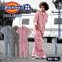 ディッキーズ 半袖ツナギ Dickies D-7102 『SS〜5L』ストレッチヒッコリーストレッチ 夏用 軽い 薄い オールドアメリカン メンズつなぎ レディースつなぎ キャンプ ガーデニング 農作業 釣り 車 DIY 作業着 作業服 紫外線対策2024年春夏新作