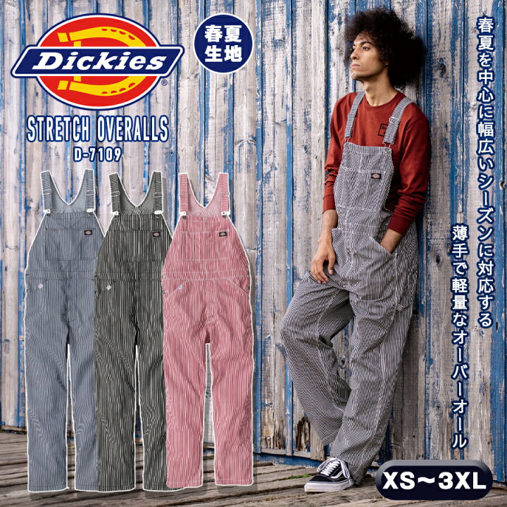 楽天市場】Dickies ディッキーズ D-7109『XS〜3XL』軽い 薄い 春夏 