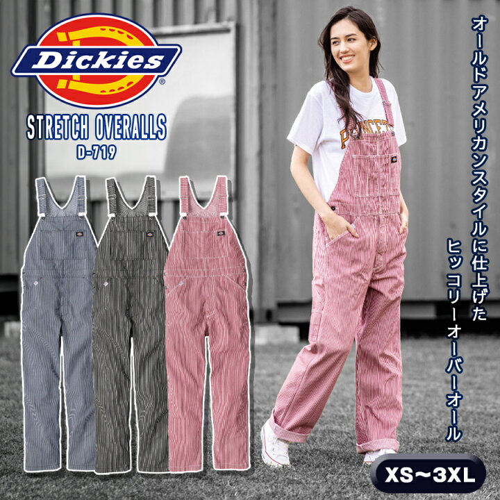 楽天市場】Dickies ディッキーズ D-719 『XS〜3XL』ストレッチ 
