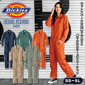 作業服 レディース メンズ ディッキーズ Dickies ストレッチ つなぎ 続服 長袖 オーバーオール 作業着 通年 春夏秋冬 おしゃれ アウトドア キャンプ ガーデニング 農作業 釣り 車 DIY 男女兼用 D-746 SS～5L 2024年春夏新作