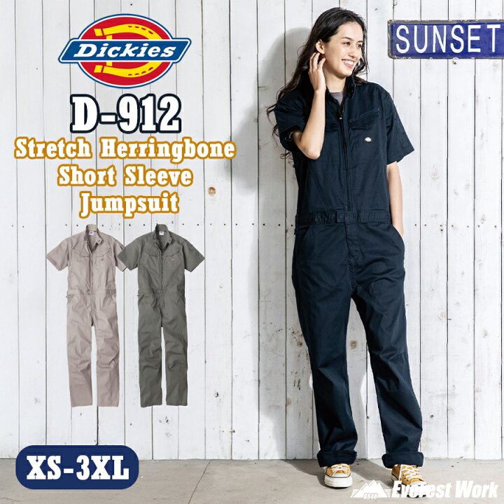Dickies つなぎ （半袖） ディッキーズ XS〜3XL 小さいサイズ 大きい 