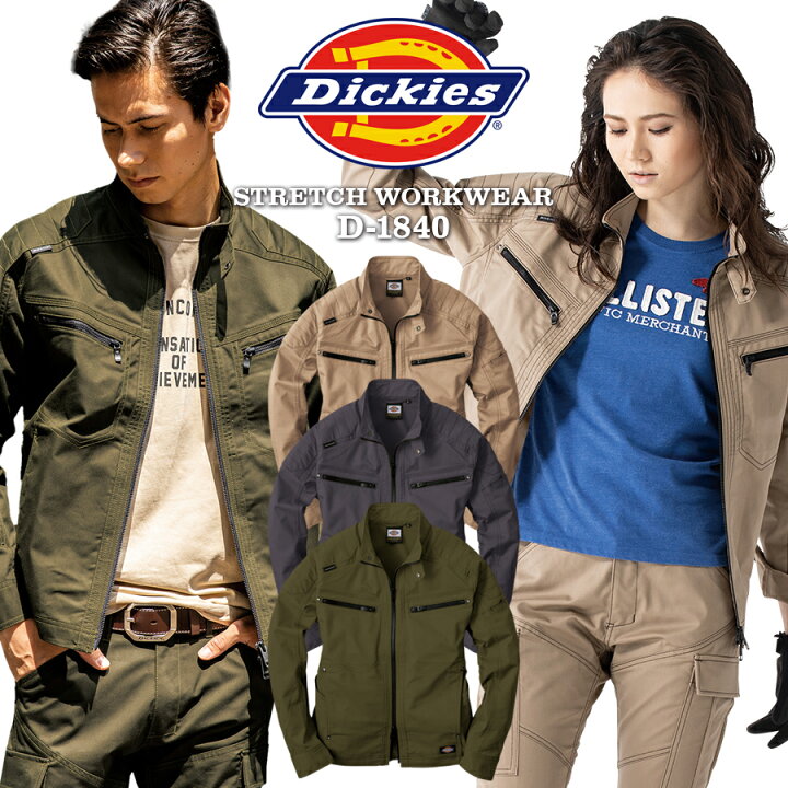 楽天市場】ディッキーズ Dickies 長袖ジャケット 長袖ブルゾン 