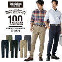 Dickies ディッキーズ ストレートパンツ ストレッチ D-2874 SS-6L 男女兼用 動きやすい 単品 メンズ レディース チノパン ワークパンツ 作業パンツ 作業ズボン 作業着 作業服 かっこいい おしゃれ カジュアル 小さいサイズ 大きいサイズ 人気商品