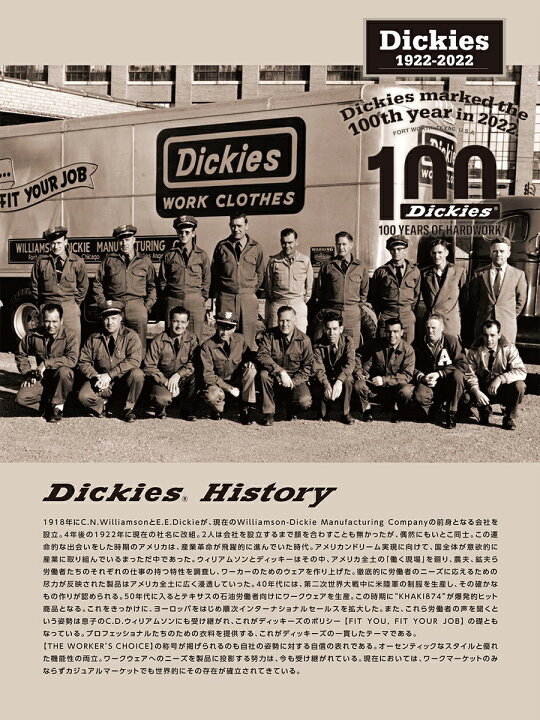 楽天市場】Dickies ディッキーズ ストレートパンツ ストレッチ D-2874 