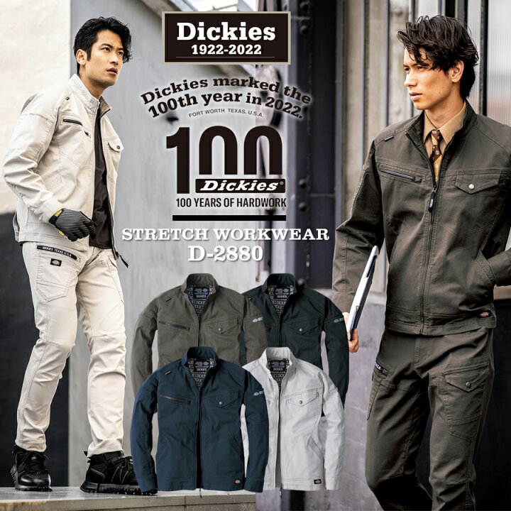 楽天市場】Dickies ディッキーズ 長袖ジャケット D-2880 男女兼用 長袖 