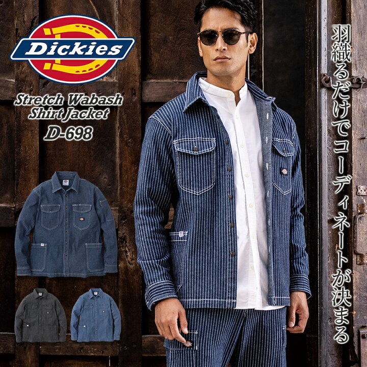 楽天市場】Dickies ディッキーズ 長袖ブルゾン ストレッチウォバッシュ 