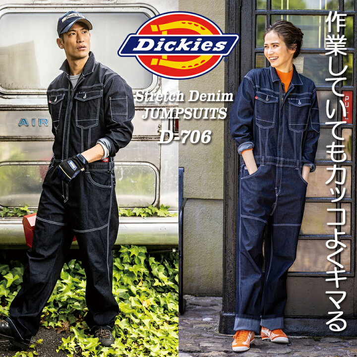 楽天市場】ディッキーズ つなぎ 長袖 続服 レディース メンズ Dickies