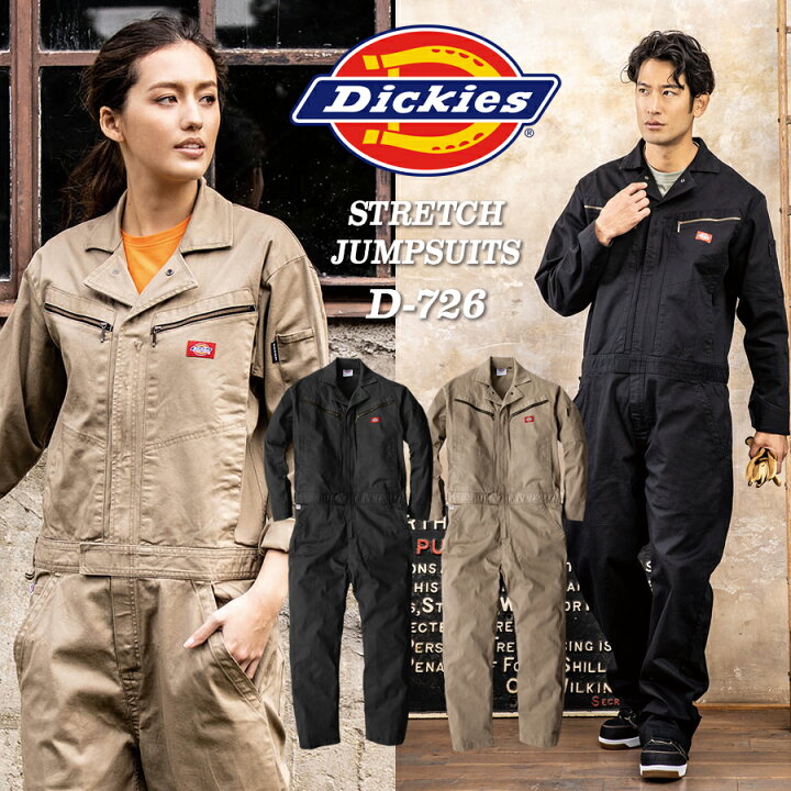 楽天市場】Dickies ディッキーズ つなぎ D-726 SS～5L 長袖ツナギ 男女 