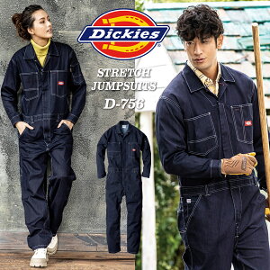 Dickies fBbL[Y fjXgb`ciM D-756 SS`5L t Ȃ   fB[X Y Jo[I[ ƒ  AEghA Lv K[fjO DIY _ ނ  ƒ