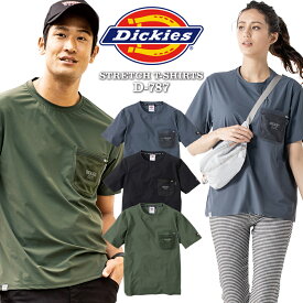 ディッキーズ Dickies Tシャツ 半袖 半袖Tシャツ メンズ レディース ストレッチ トップス 作業着 作業服 消臭効果 クルーネック かっこいい おしゃれ カジュアル 春夏 D-787 M-5L 大きいサイズ