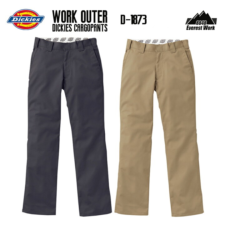 楽天市場】送料無料 Dickies ディッキーズ D-1873 ストレートパンツ単品 おしゃれ 作業服 作業着 作業パンツ 作業ズボン チノパン スラックス カジュアル 制電 通年 76cm〜100cm カーキ チャコール メンズ 上下セット可 綿70%+ポリエステル30% メンズ : エベレスト ワーク 楽天市場】送料無料 Dickies ディッキーズ D-1873 ストレートパンツ単品 おしゃれ 作業服 作業着 作業パンツ 作業ズボン チノパン スラックス カジュアル 制電 通年 76cm〜100cm カーキ チャコール メンズ 上下セット可 綿70%+ポリエステル30% メンズ : エベレスト ワーク