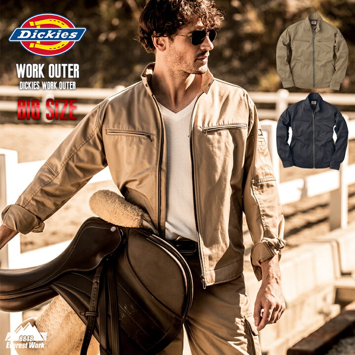 楽天市場 送料無料 Dickies ディッキーズ D 1870 長袖ブルゾン 人気ブランド おしゃれ 作業服 作業着 ジャケット カジュアル 制電 長袖 上着 アウター 通年 カーキ チャコール 大きいサイズ メンズ 上下セット可 3l 5l 綿70 ポリエステル30 エベレストワーク 楽天市場 送料無料 Dickies ディッキーズ D 1870 長袖ブルゾン 人気ブランド おしゃれ 作業服 作業着 ジャケット カジュアル 制電 長袖 上着 アウター 通年 カーキ チャコール 大きいサイズ メンズ 上下セット可 3l 5l 綿70 ポリエステル30 エベレストワーク