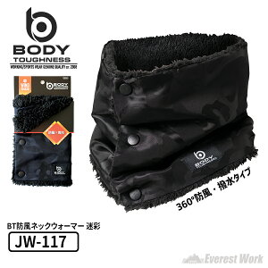 hlbNEH[}[ ~p ӂ JW-117 jp {^   {A  h BODY TOUGHNESS t[TCY y[֑Ήz