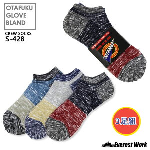 C Y   ƌC N[\bNX 3g 3Zbg 3ʐؑւXNuە X|[c rWlX 3FA\[g ӂ S-428