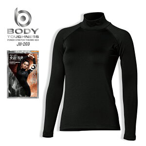 �R���v���b�V�����E�F�A �R���v���b�V�����C���i�[�E�F�A ���f�B�[�X �����p BT�p���[�X�g���b�` �T�[���f�I �n�C�l�b�N�V���c �A���_�[�E�F�A �ۉ� ���� �S�ʏ��L ��ƒ� ��ƕ� �H�~ �X�g