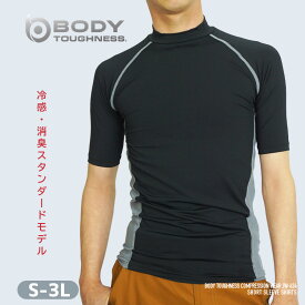 コンプレッションウェア ボディータフネス BODY-TOUGHNESS 半袖 ハイネック 冷感 消臭 ストレッチ シャツ 春夏 作業服 作業着 コンプレッションインナーウェア インナーシャツ メンズ 涼しい 接触冷感 吸汗速乾 UVカット 消臭効果 スポーツ おたふく JW-624【メール便対応】