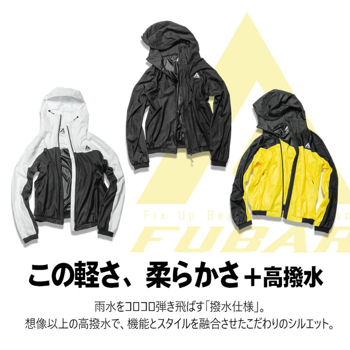 楽天市場 パーカー メンズ レディース 防水 撥水 軽量 おしゃれ フルジップ ジップアップ ハイネック フーディー セットアップ 高撥水フルジップ パーカ Fubar フーバー Fb 221 新作 エベレストワーク