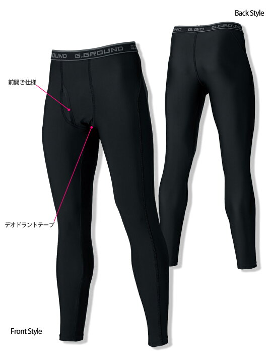 楽天市場 サポートロングタイツ コンプレッションウェア コンプレッションインナーウェア メンズ ズボン パンツ アンダーウェア 冷感 スポーツ 夏用 作業着 作業服 春夏 ストレッチ レギンス スパッツ スポーツ ランニング 登山 G Ground ジーグラウンド 桑和 0085 47