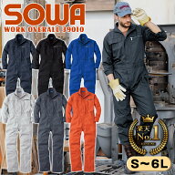 夏用つなぎ 桑和 SOWA ソーワ 39010『S〜6L』ツナギ服 男女兼用 夏向け 薄生地 脇メッシュ オーバーオー…