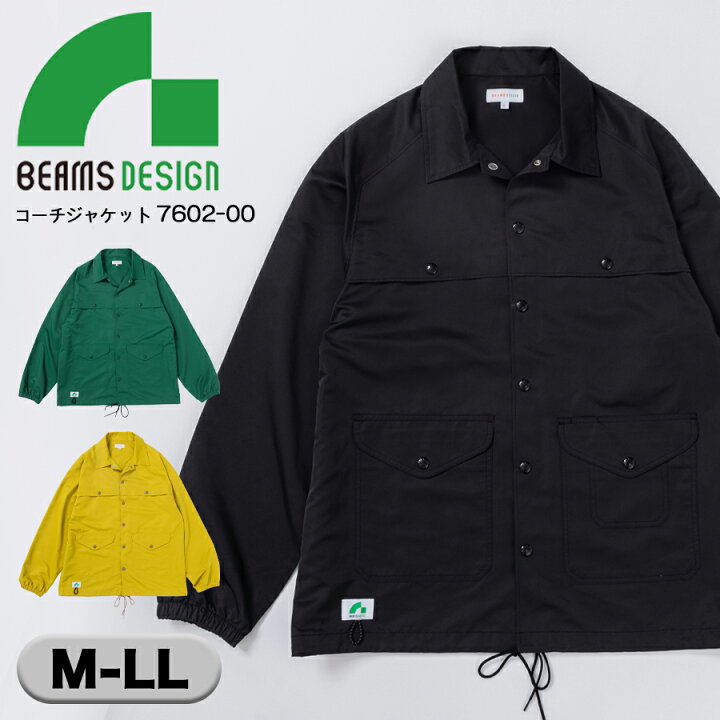 楽天市場】コーチジャケット BEAMS DESIGN 7602-00 超撥水 軽防寒着 