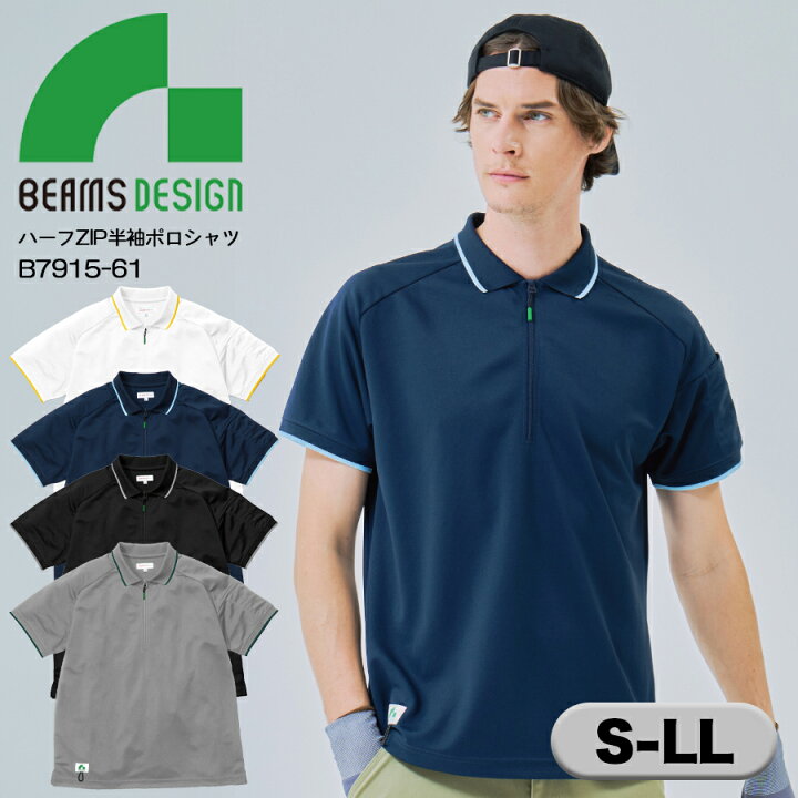 楽天市場】半袖ポロシャツ BEAMS DESIGN 単品 春夏 メンズ レディース 