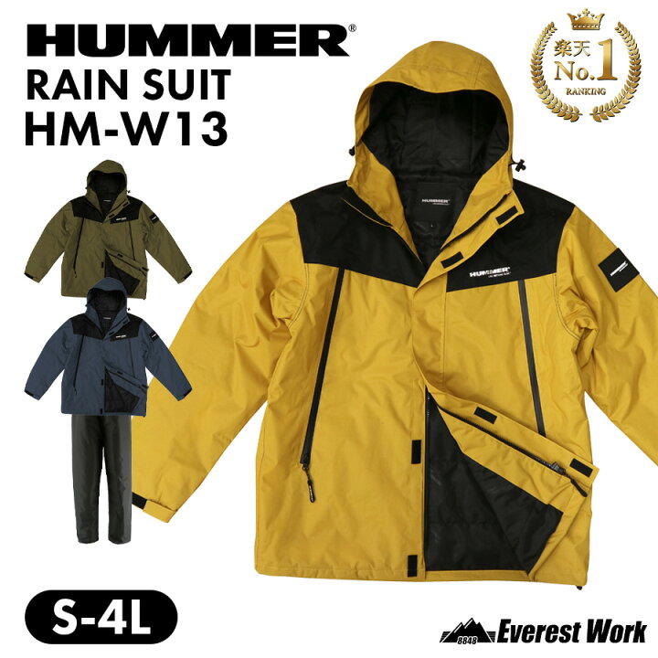 楽天市場】レインスーツ 上下セット HUMMER 防水防寒レインスーツ HM 