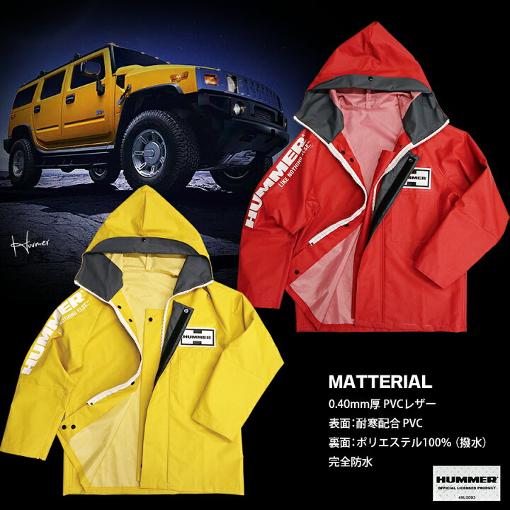 楽天市場】水産合羽 カッパ マリンパーカー レインウェア レインウエア 作業用雨具 雨合羽 かっぱ 人気ブランド 丈夫 撥水 防水 漁師 農業 水産業 土木 アウトドア 釣り キャンプ 登山 おしゃれ HUMMER ハマー 弘進ゴム HM-5000V 『S~4L』 : エベレストワーク 楽天市場】水産合羽 カッパ マリンパーカー レインウェア レインウエア 作業用雨具 雨合羽 かっぱ 人気ブランド 丈夫 撥水 防水 漁師 農業 水産業 土木 アウトドア 釣り キャンプ 登山 おしゃれ HUMMER ハマー 弘進ゴム HM-5000V 『S~4L』 : エベレストワーク