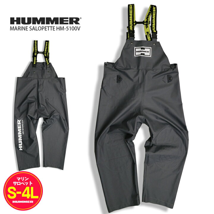 楽天市場 水産合羽 カッパ マリンサロペット 水産用合羽 胸付きズボン レインパンツ レインウェア かっぱ つなぎ ツナギ 人気ブランド 防水 漁師 農作業 土木 アウトドア 釣り フィッシング キャンプ 作業用雨具 おしゃれ 上下 メンズ レディース Hummer ハマー 弘進ゴム