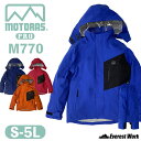 レインスーツ 弘進ゴム モトラスプロ 上下セット M770 S～5L メンズ レディース レインジャケット パンツ付 作業服 作…