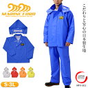 水産カッパ 弘進ゴム MFV-501 男女兼用 上着単品 日本製生地 フード取り外し可 二重袖口 レインウェア レインジャケッ…