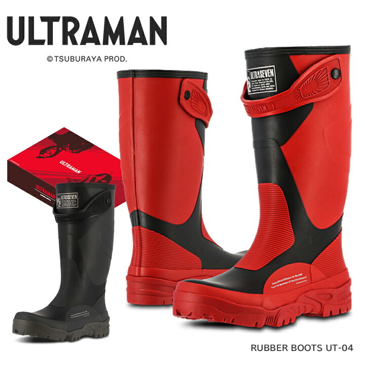 楽天市場 Ultraman ウルトラマン ラバーブーツ 長靴 メンズ ウルトラセブンモデル レインブーツ かっこいい おしゃれ アウトドア キャンプ 釣り 現場 洗車 農作業 雨対策 耐久性 Kohshin 弘進ゴム Ut 04 S 3l グッズ 大人 ロング エベレストワーク