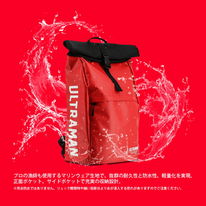 楽天市場 Ultraman リュック ウルトラマン ウルトラセブン ダダモデル リュックサック 人気 男女兼用 メンズ レディース 30l 大容量 防水 耐久性 軽量 通学 通勤 現場 ショッピング カジュアル 弘進ゴム Ut 06 グッズ 大人 男の子 バックパック キャンプ エベレストワーク
