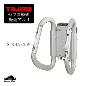 ^W} Jri_u ZtΉ E yʃA~ Hz_[ SFKHA-CLW TAJIMA 224g