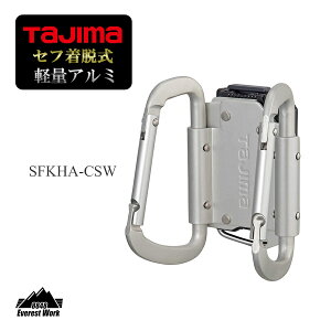 ^W} Jri_u E y A~ H SFKHA-CSW TAJIMA 173g