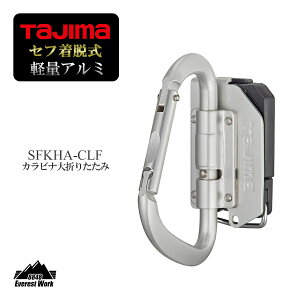 ^W} ܂肽ݎJri ZtΉ E yʃA~ Hz_[ SFKHA-CLF TAJIMA 144g