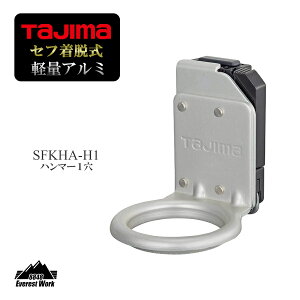 ^W} n}[1 ZtΉ E yʃA~ Hz_[ SFKHA-H1 TAJIMA 132g n}[ n