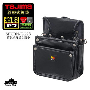 ���E������ �B��2�i�� 445g �Z�t�Ή� �H����� �H��� TAJIMA �^�W�} SFKBN-KG2S �E�l �� ��H �d�C�H�� ���ꉮ �����H �h���H ������ �A�N�Z�T���[