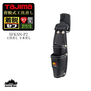 �^�W�} ���E���H��� 2�{���� �H����� �H��� 120g TAJIMA SFKSN-P2 �E�l �� ��H �d�C�H�� ���ꉮ �����H �h���H ������ �A�N�Z�T���[