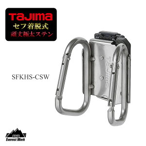 ^W} Jri_u ZtΉ E XeXHz_[  ɑ x SFKHS-CSW TAJIMA 310g CpNghCo[ Kl`