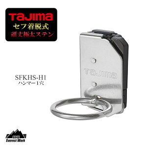 ^W} n}[1 ZtΉ E  ɑ Xe Hz_[ SFKHS-H1 TAJIMA 160g