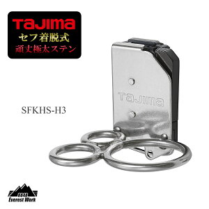 ^W} n}[3 ZtΉ E  ɑ Xe Hz_[ SFKHS-H3 TAJIMA 200g