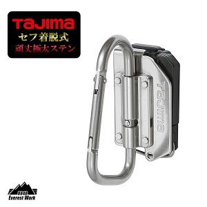 ^W} Jri܂肽 ZtΉ E  ɑ Xe Hz_[ SFKHS-CLF TAJIMA 240g