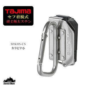 ^W} Jri ZtΉ E XeXHz_[  ɑ SFKHS-CS TAJIMA ^W} 230g