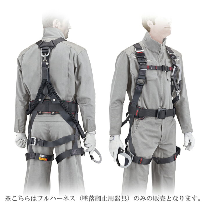 楽天市場】タジマ フルハーネス安全帯ZS 黒 Mサイズ 新規格 硬質 