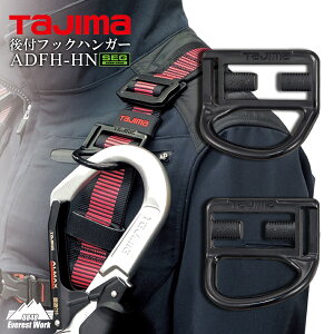 ^W} TAJIMA ttbNnK[ tn[lXp ANZT[ ADFH-HN E2