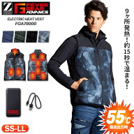 電熱ベスト バッテリー付き ヒートベスト ヒーターベスト メンズ レディース 作業服 作業着 ヒーター 防…